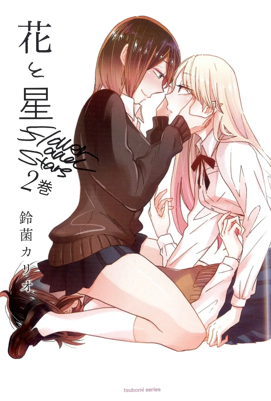 Hana to Hoshi (2010) - Capítulo 11.02 - Página 4 - LectorTMOo