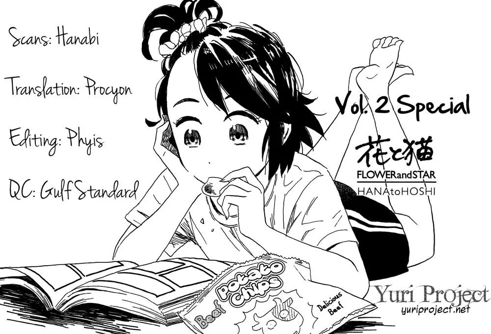 Hana to Hoshi (2010) - Capítulo 11.02 - Página 13 - LectorTMOo