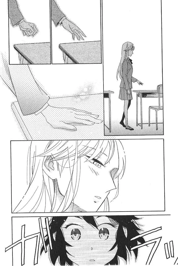 Hana to Hoshi (2010) - Capítulo 2 - Página 8 - LectorTMOo