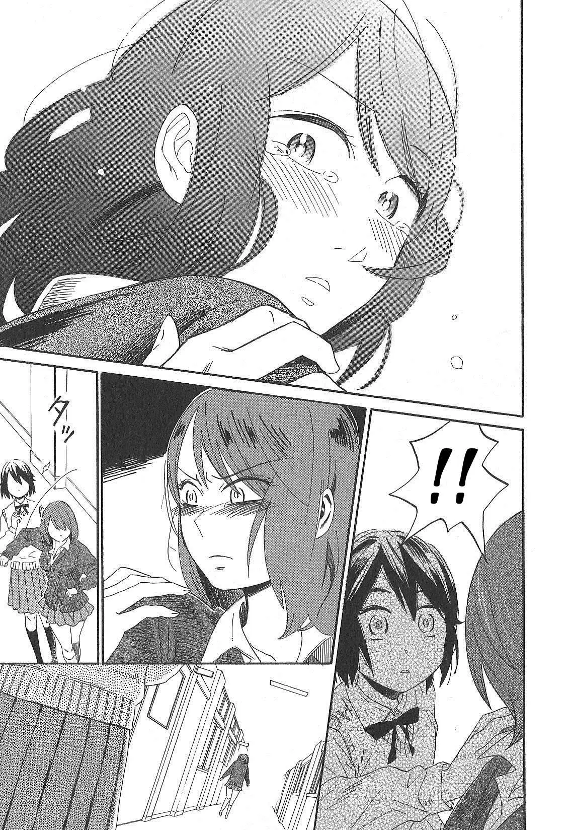 Hana to Hoshi (2010) - Capítulo 6 - Página 5 - LectorTMOo