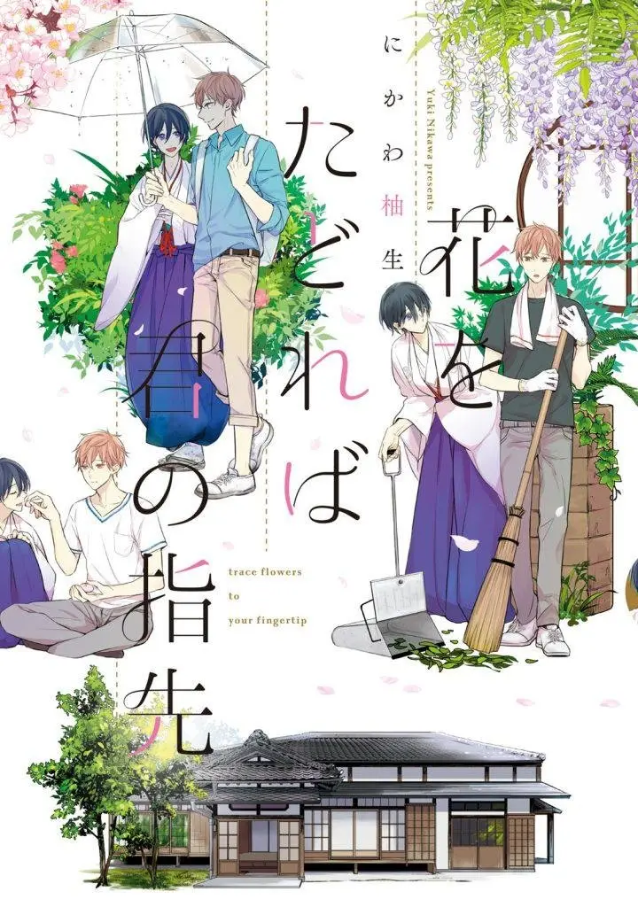 Hana wo Tadoreba Kimi no Yubisaki - Capítulo 1 - Página 2 - LectorTMOo