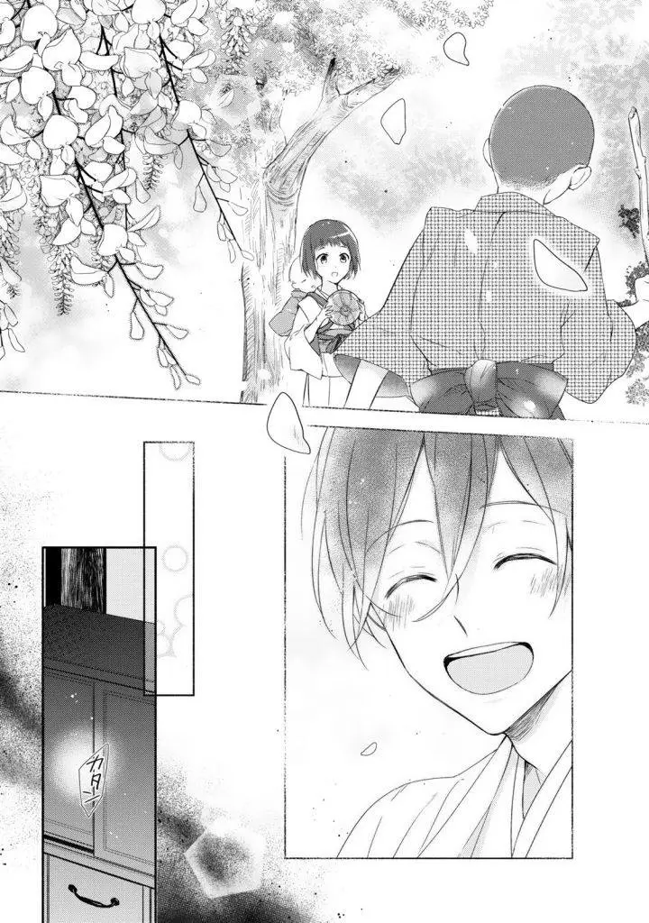 Hana wo Tadoreba Kimi no Yubisaki - Capítulo 1 - Página 15 - LectorTMOo