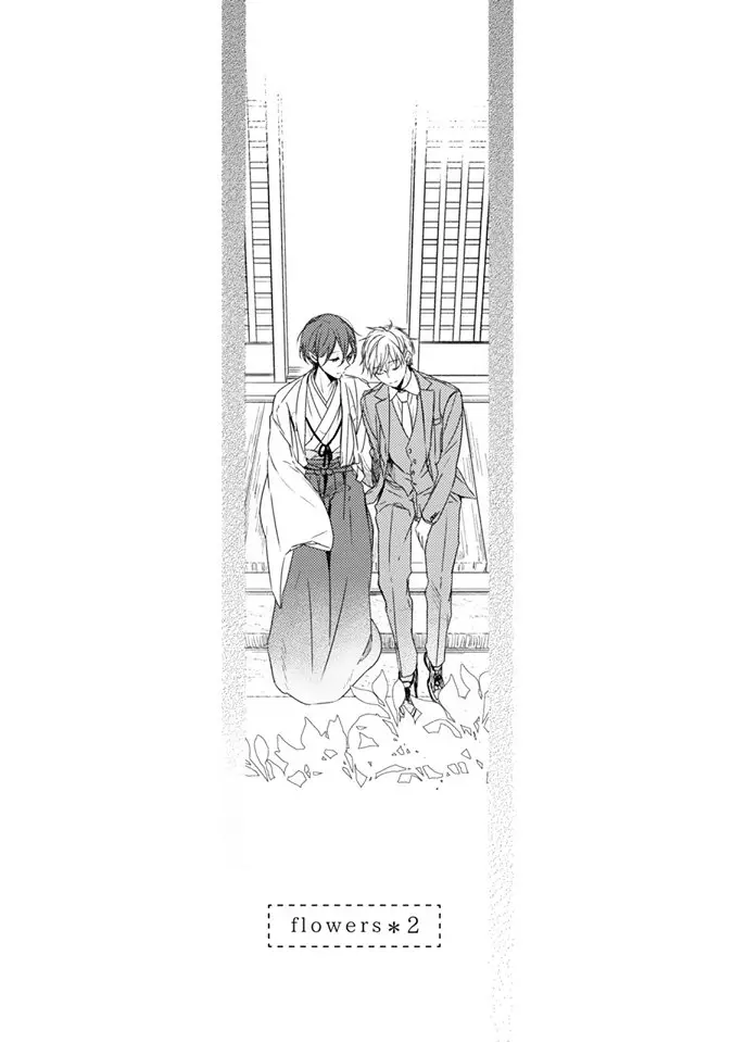 Hana wo Tadoreba Kimi no Yubisaki - Capítulo 2 - Página 2 - LectorTMOo