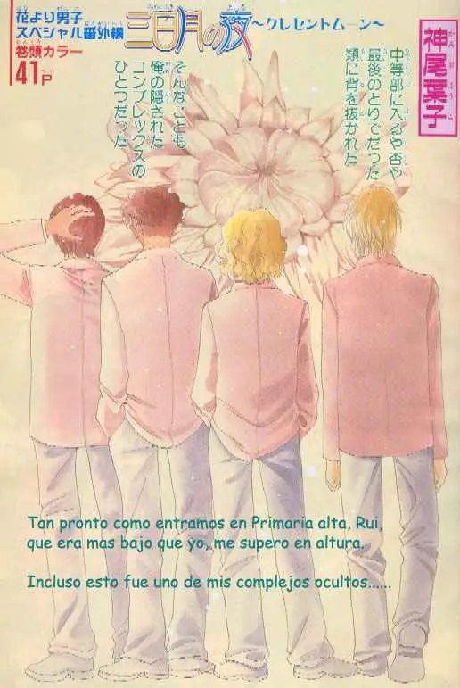 Hana Yori Dango (1992) - Capítulo 0.01 - Página 9 - LectorTMOo