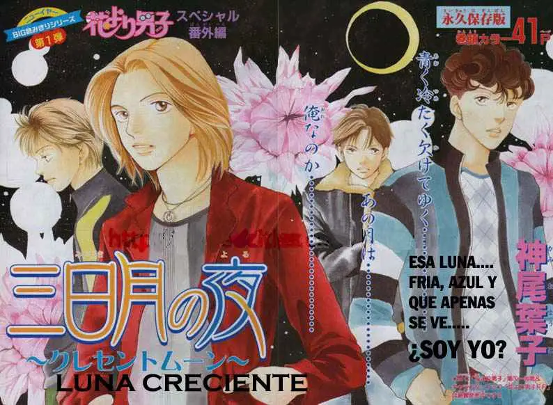 Hana Yori Dango (1992) - Capítulo 0.01 - Página 10 - LectorTMOo