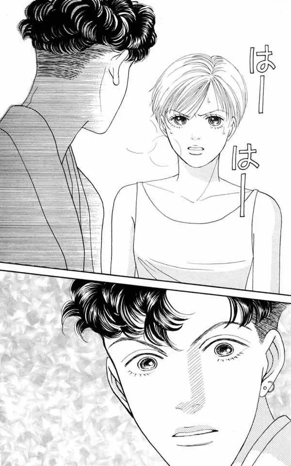 Hana Yori Dango (1992) - Capítulo 105 - Página 14 - LectorTMOo