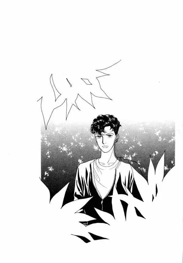 Hana Yori Dango (1992) - Capítulo 119 - Página 26 - LectorTMOo