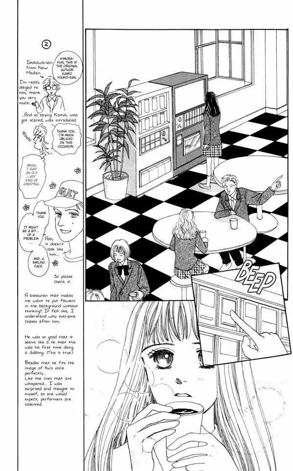 Hana Yori Dango (1992) - Capítulo 20 - Página 11 - LectorTMOo