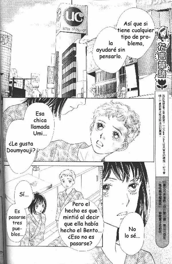 Hana Yori Dango (1992) - Capítulo 219 - Página 13 - LectorTMOo