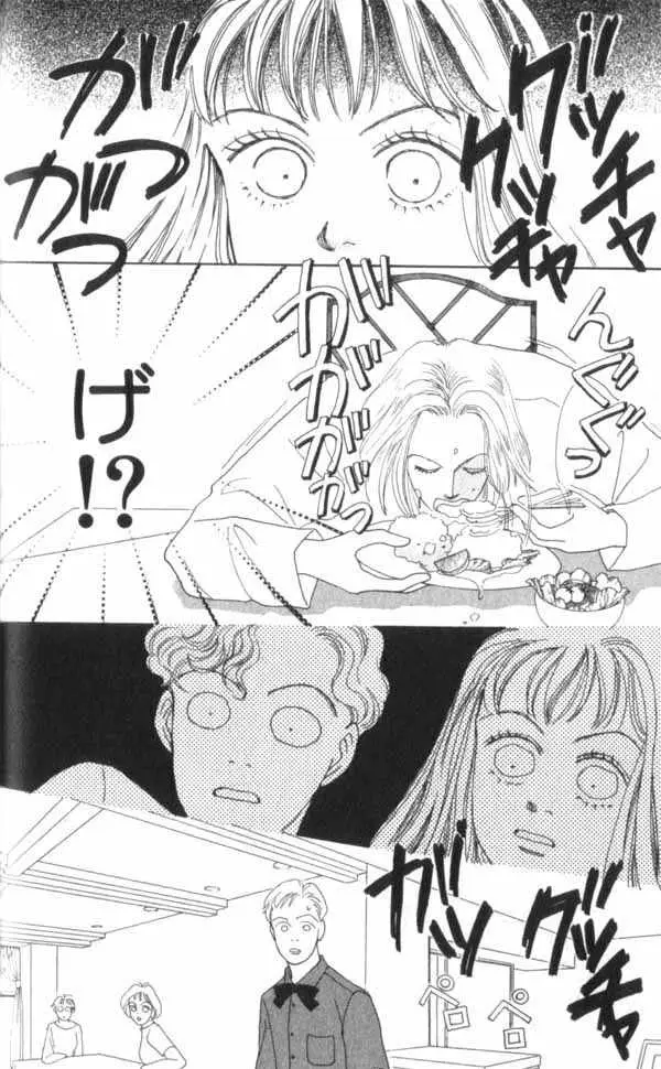 Hana Yori Dango (1992) - Capítulo 28 - Página 14 - LectorTMOo