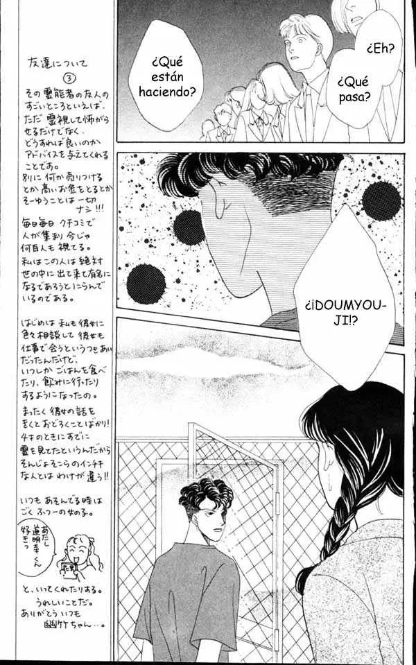 Hana Yori Dango (1992) - Capítulo 51 - Página 16 - LectorTMOo