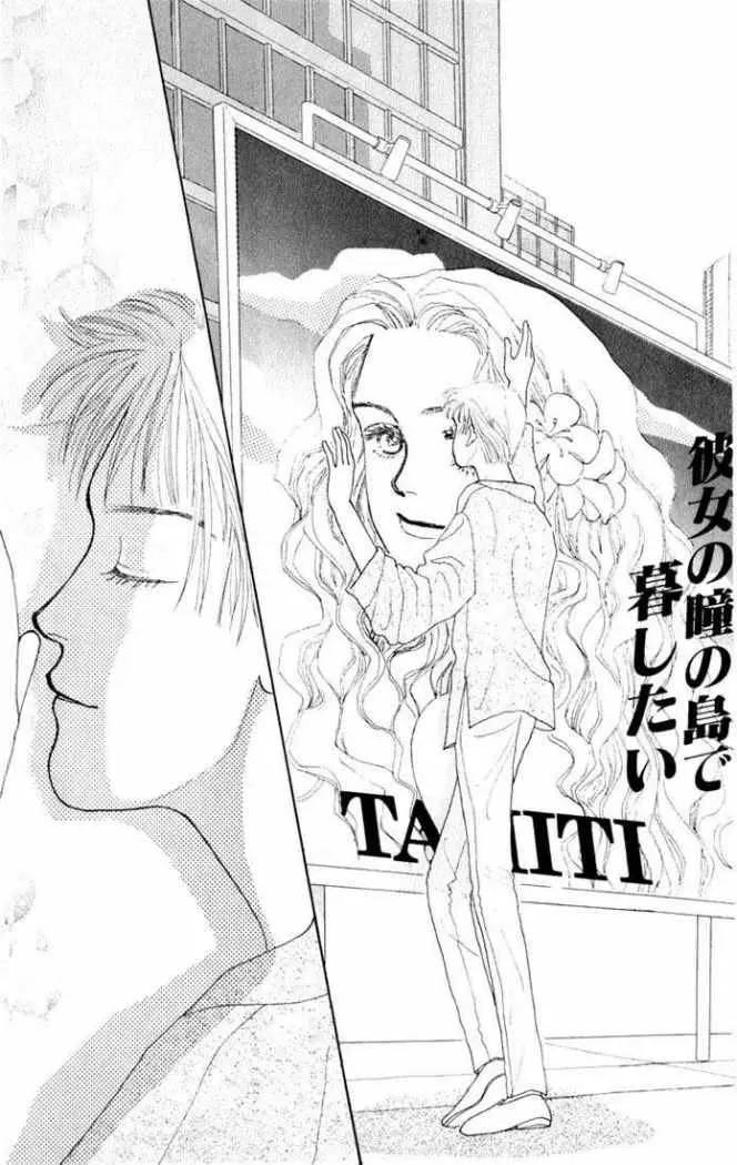 Hana Yori Dango (1992) - Capítulo 7 - Página 40 - LectorTMOo
