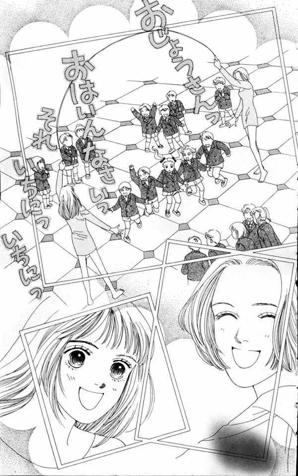 Hana Yori Dango (1992) - Capítulo 74 - Página 21 - LectorTMOo