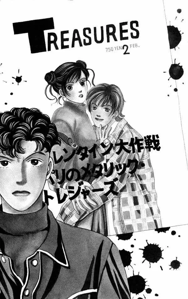 Hana Yori Dango (1992) - Capítulo 89 - Página 25 - LectorTMOo