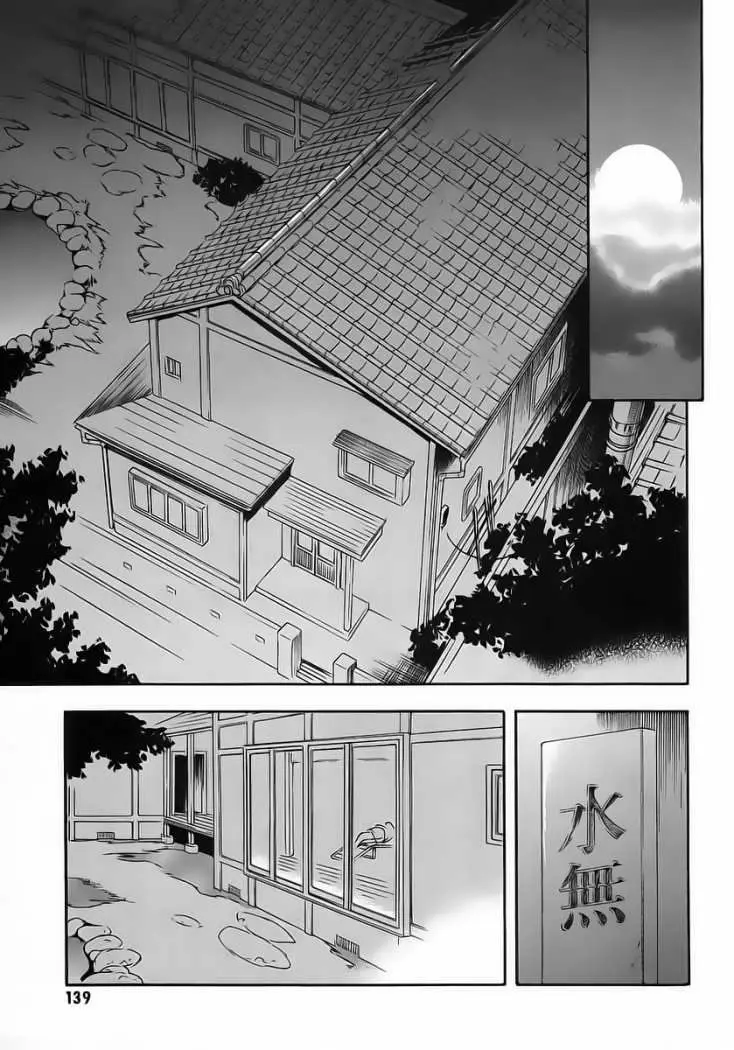 Hanako to Guuwa no Teller (2003) - Capítulo 3 - Página 26 - LectorTMOo
