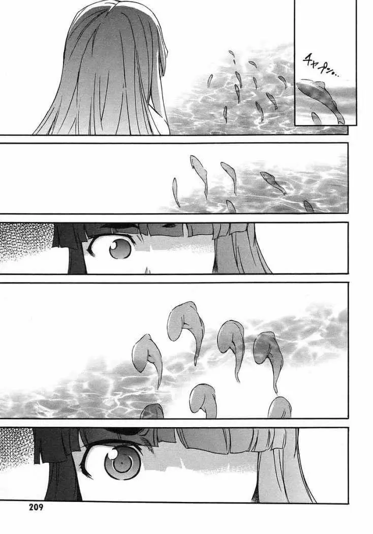 Hanako to Guuwa no Teller (2003) - Capítulo 4 - Página 54 - LectorTMOo
