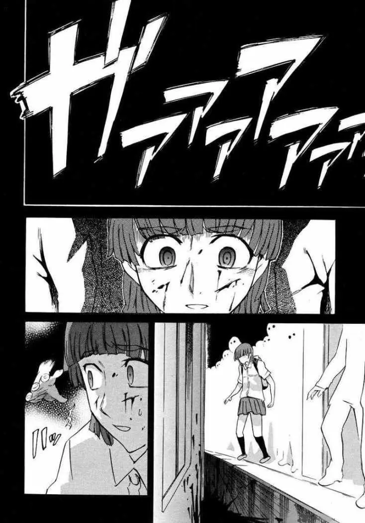 Hanako to Guuwa no Teller (2003) - Capítulo 6 - Página 18 - LectorTMOo