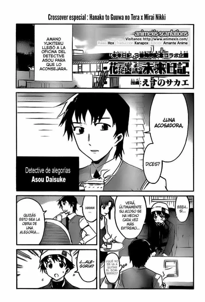 Hanako to Guuwa no Teller (2003) - Capítulo 8.5 - Página 1 - LectorTMOo