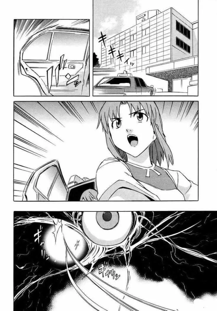 Hanako to Guuwa no Teller (2003) - Capítulo 8 - Página 27 - LectorTMOo