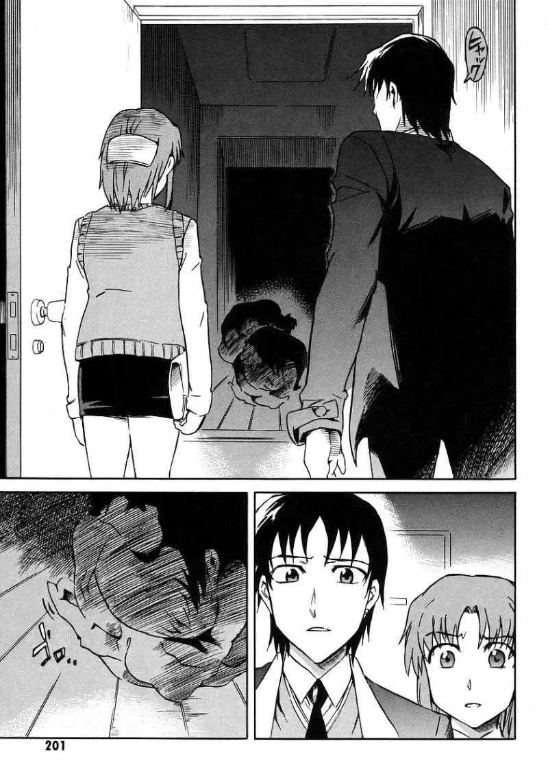 Hanako to Guuwa no Teller (2003) - Capítulo 9 - Página 26 - LectorTMOo