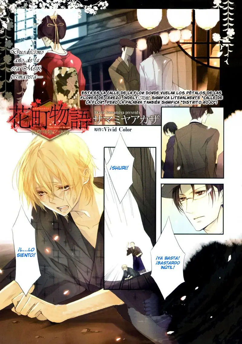 Hanamachi Monogatari (2013) - Capítulo 1 - Página 6 - LectorTMOo