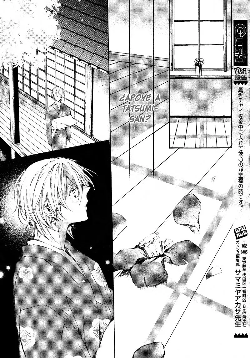 Hanamachi Monogatari (2013) - Capítulo 3 - Página 10 - LectorTMOo