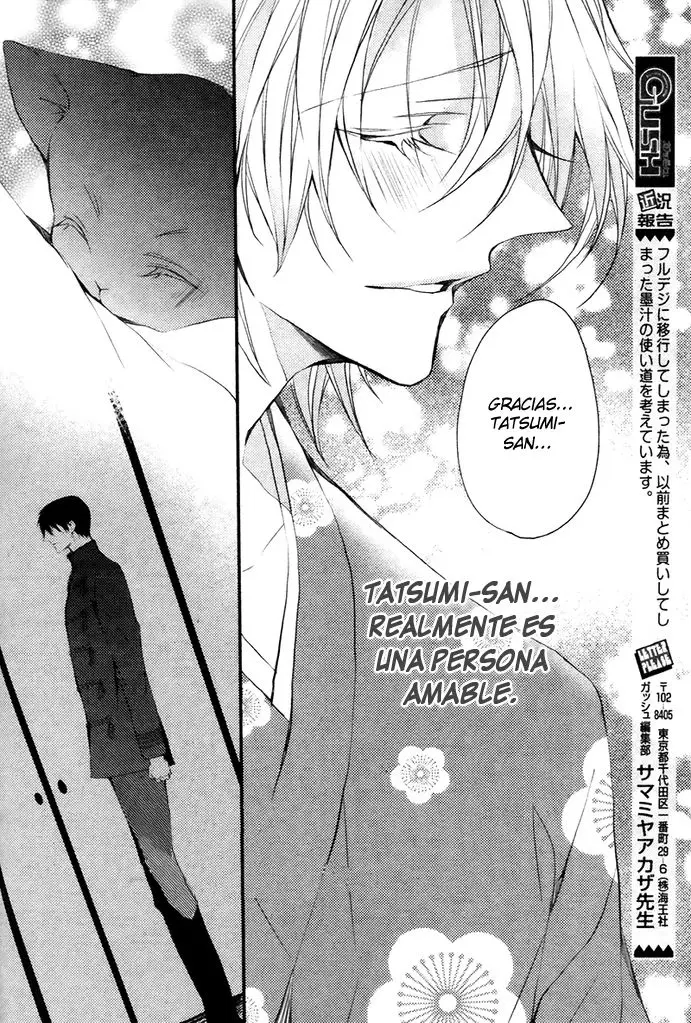 Hanamachi Monogatari (2013) - Capítulo 4 - Página 24 - LectorTMOo