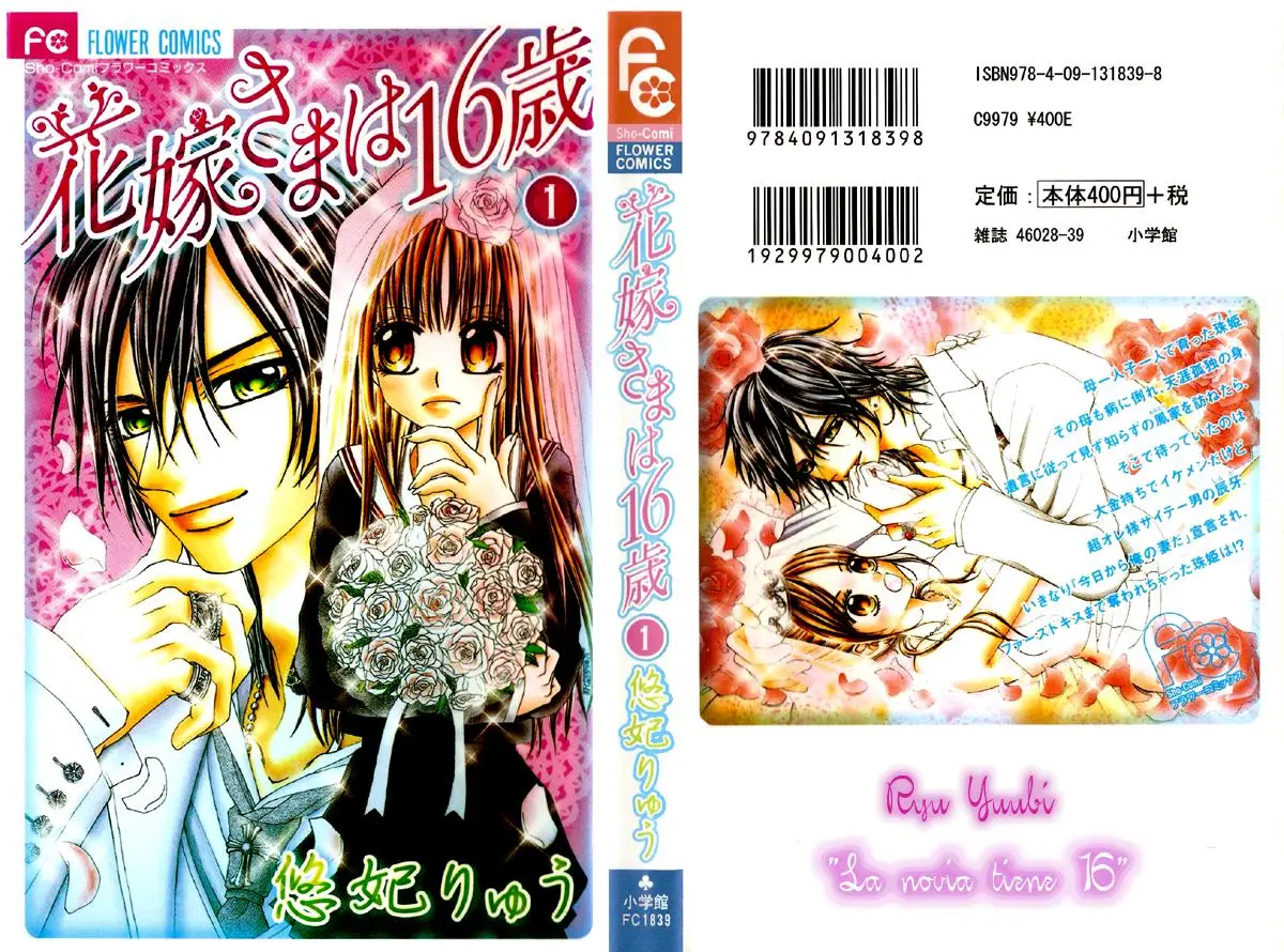 Hanayome-sama wa 16-sai (2008) - Capítulo 1 - Página 6 - LectorTMOo