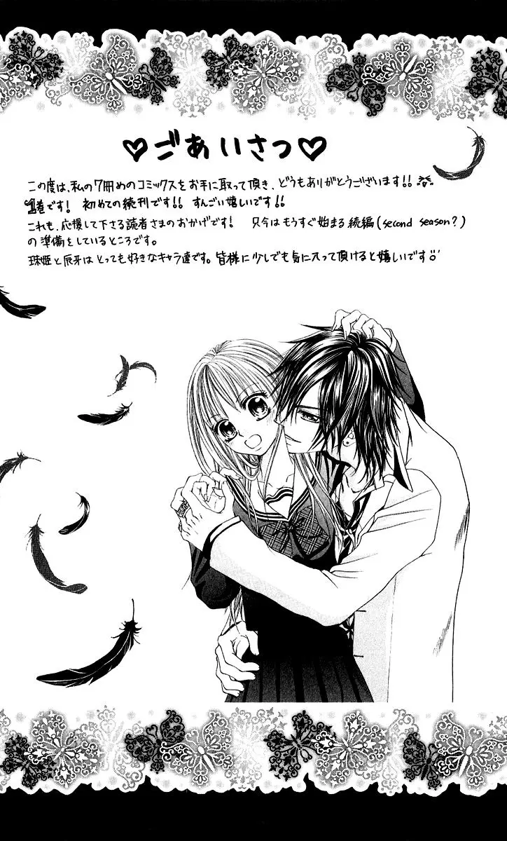 Hanayome-sama wa 16-sai (2008) - Capítulo 1 - Página 9 - LectorTMOo