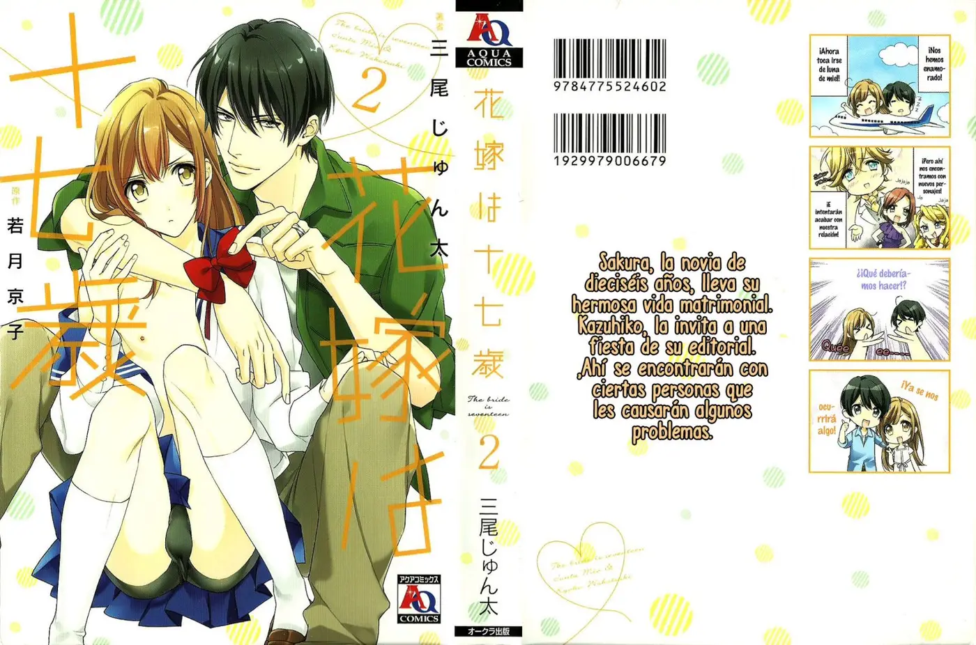Hanayome wa Juunanasai - Capítulo 6 - Página 3 - LectorTMOo