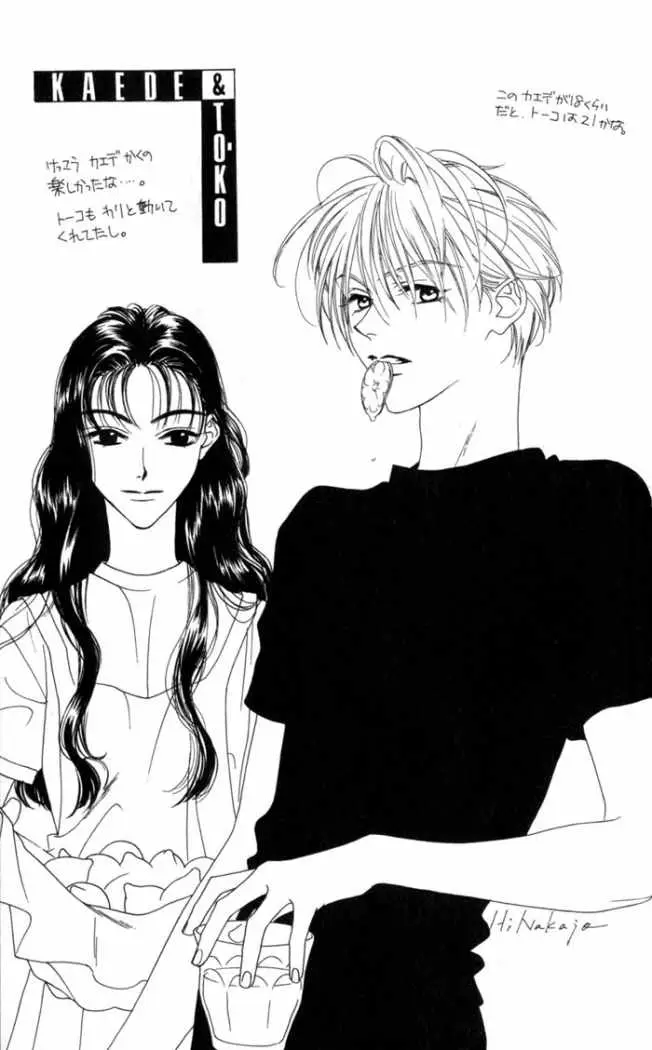 Hanazakari no Kimitachi e (1996) - Capítulo 1 - Página 40 - LectorTMOo