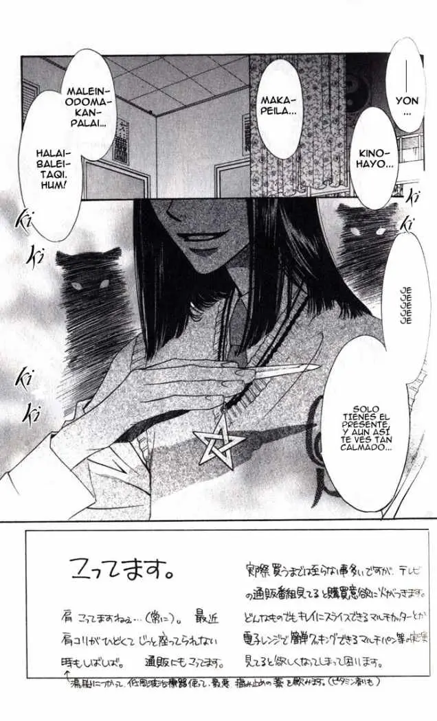 Hanazakari no Kimitachi e (1996) - Capítulo 100 - Página 4 - LectorTMOo