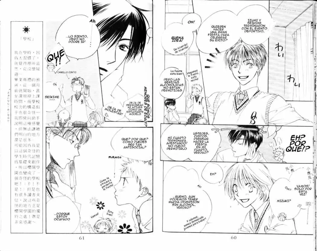 Hanazakari no Kimitachi e (1996) - Capítulo 107 - Página 4 - LectorTMOo