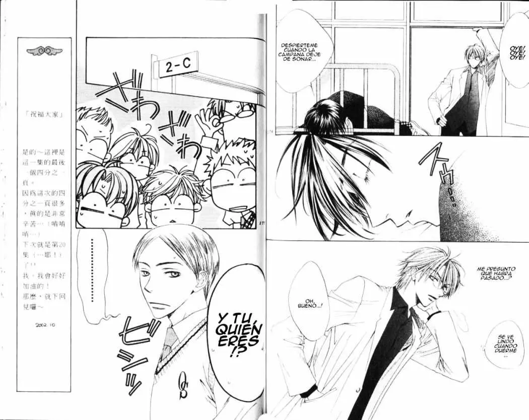 Hanazakari no Kimitachi e (1996) - Capítulo 111 - Página 7 - LectorTMOo