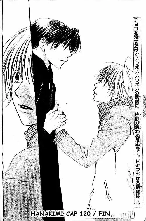 Hanazakari no Kimitachi e (1996) - Capítulo 120 - Página 17 - LectorTMOo