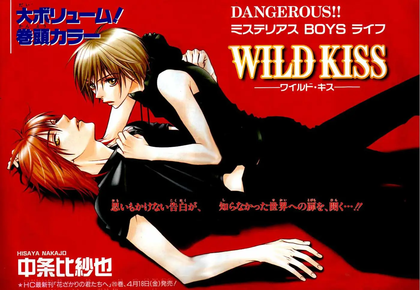 Hanazakari no Kimitachi e (1996) - Capítulo 121.05 - Página 50 - LectorTMOo