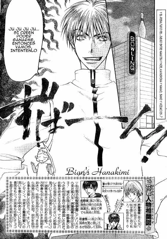 Hanazakari no Kimitachi e (1996) - Capítulo 123 - Página 5 - LectorTMOo