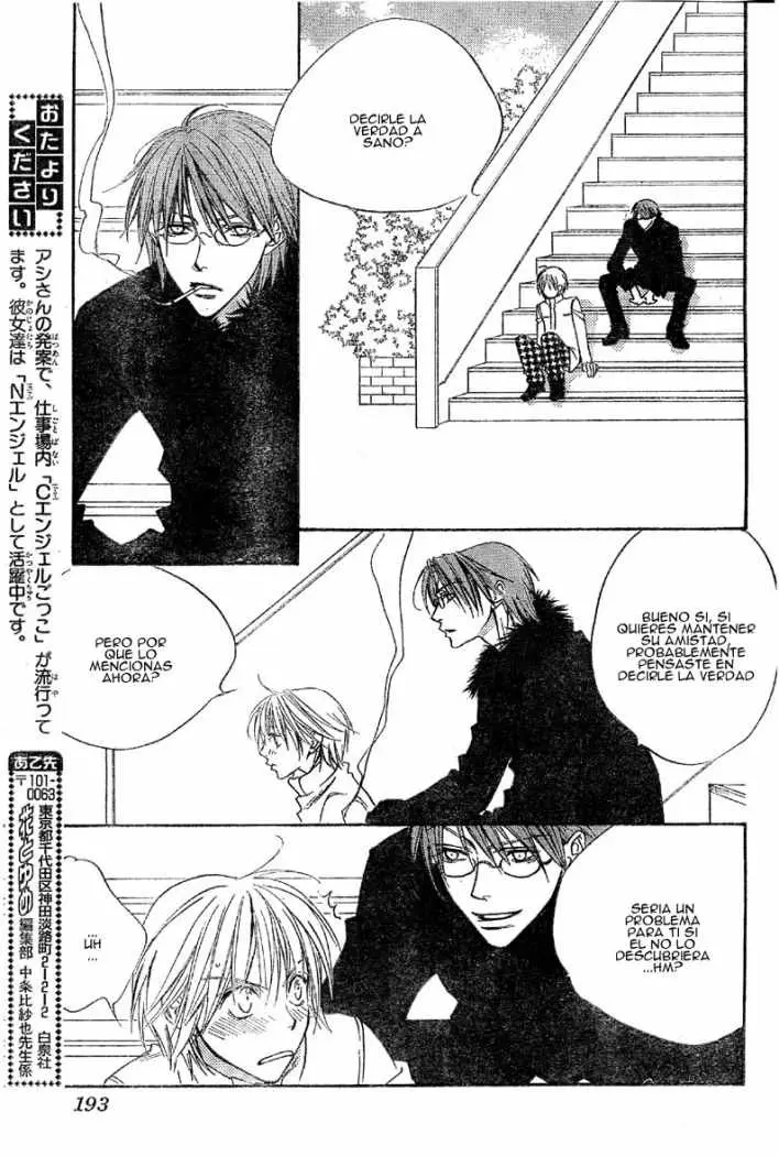 Hanazakari no Kimitachi e (1996) - Capítulo 127 - Página 17 - LectorTMOo