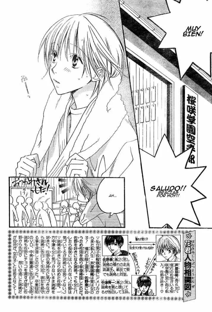 Hanazakari no Kimitachi e (1996) - Capítulo 128 - Página 5 - LectorTMOo
