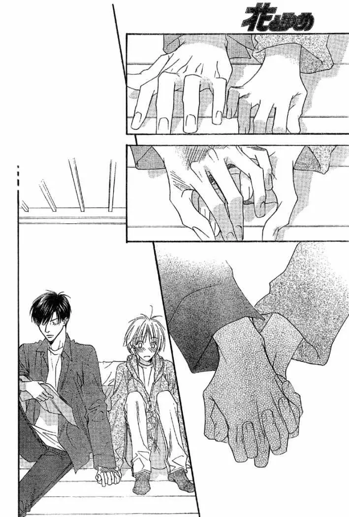 Hanazakari no Kimitachi e (1996) - Capítulo 129 - Página 12 - LectorTMOo