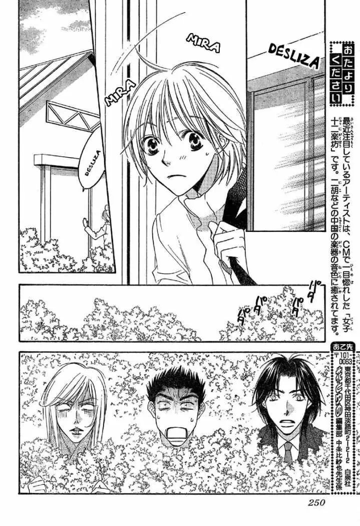 Hanazakari no Kimitachi e (1996) - Capítulo 129 - Página 17 - LectorTMOo