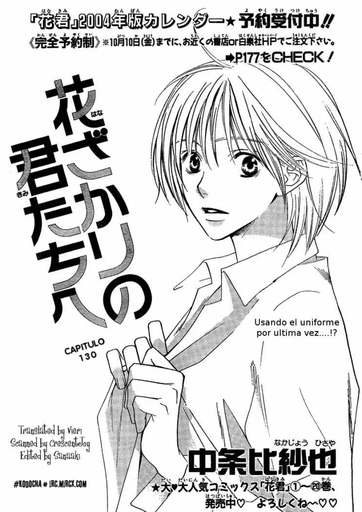 Hanazakari no Kimitachi e (1996) - Capítulo 130 - Página 5 - LectorTMOo