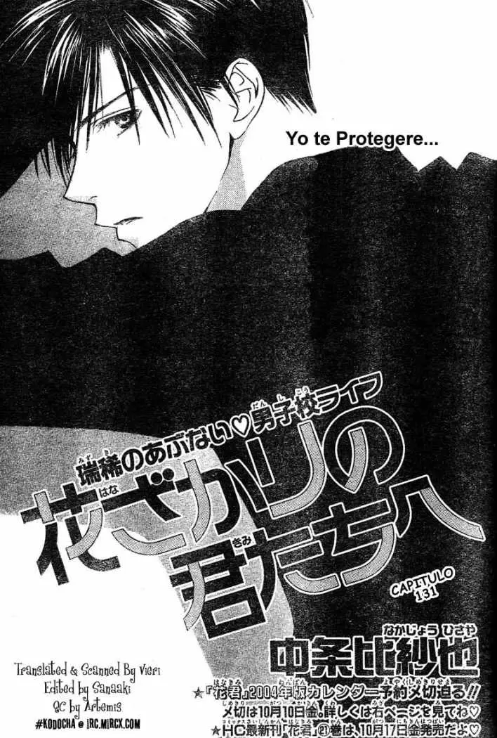 Hanazakari no Kimitachi e (1996) - Capítulo 131 - Página 4 - LectorTMOo