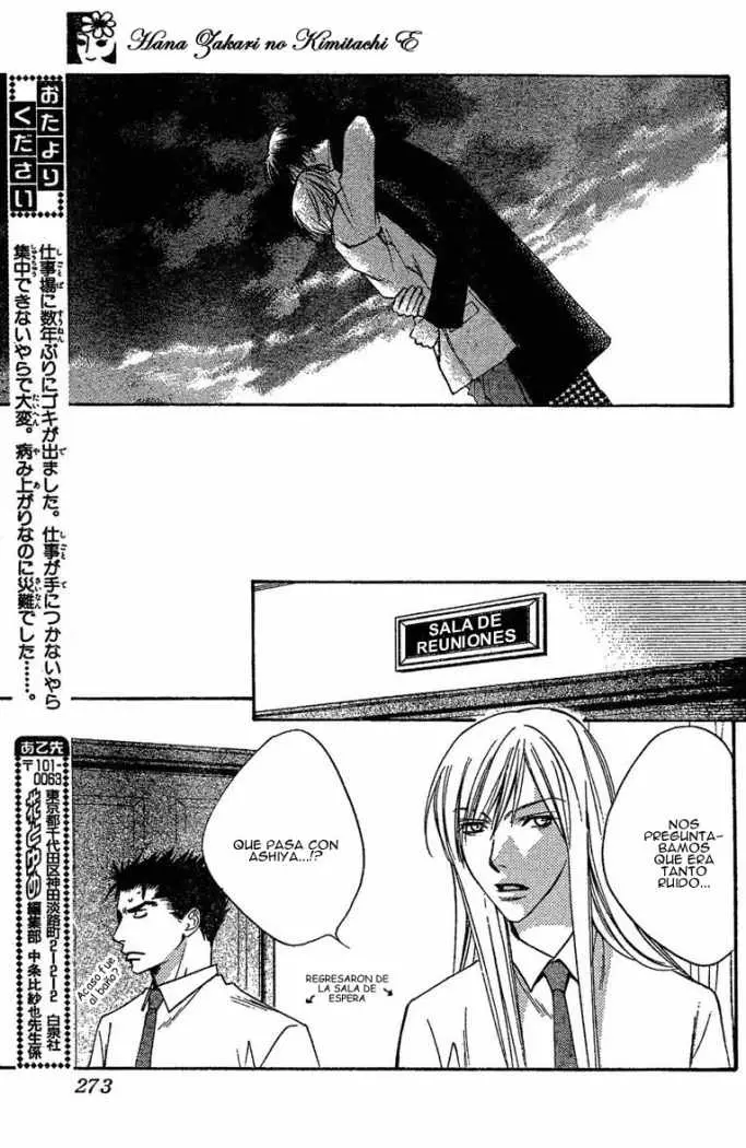Hanazakari no Kimitachi e (1996) - Capítulo 131 - Página 22 - LectorTMOo