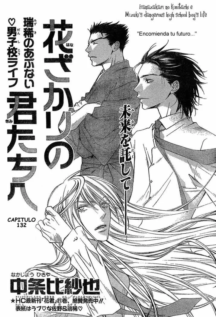 Hanazakari no Kimitachi e (1996) - Capítulo 132 - Página 4 - LectorTMOo
