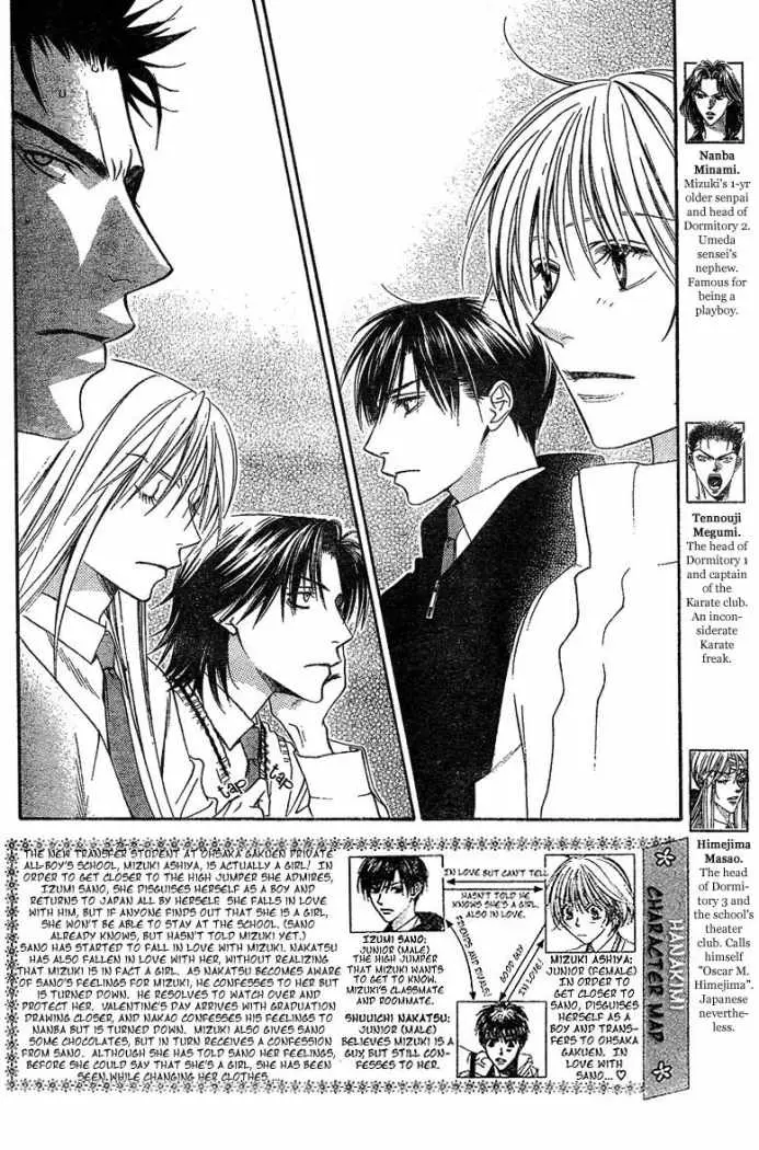 Hanazakari no Kimitachi e (1996) - Capítulo 132 - Página 5 - LectorTMOo