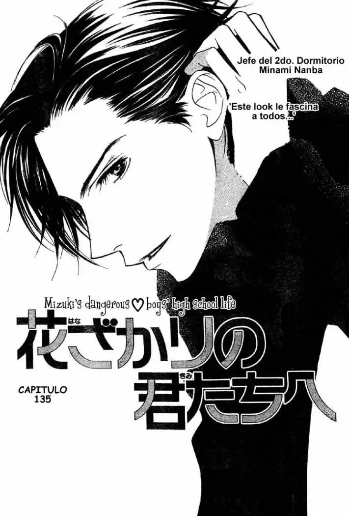 Hanazakari no Kimitachi e (1996) - Capítulo 135 - Página 4 - LectorTMOo