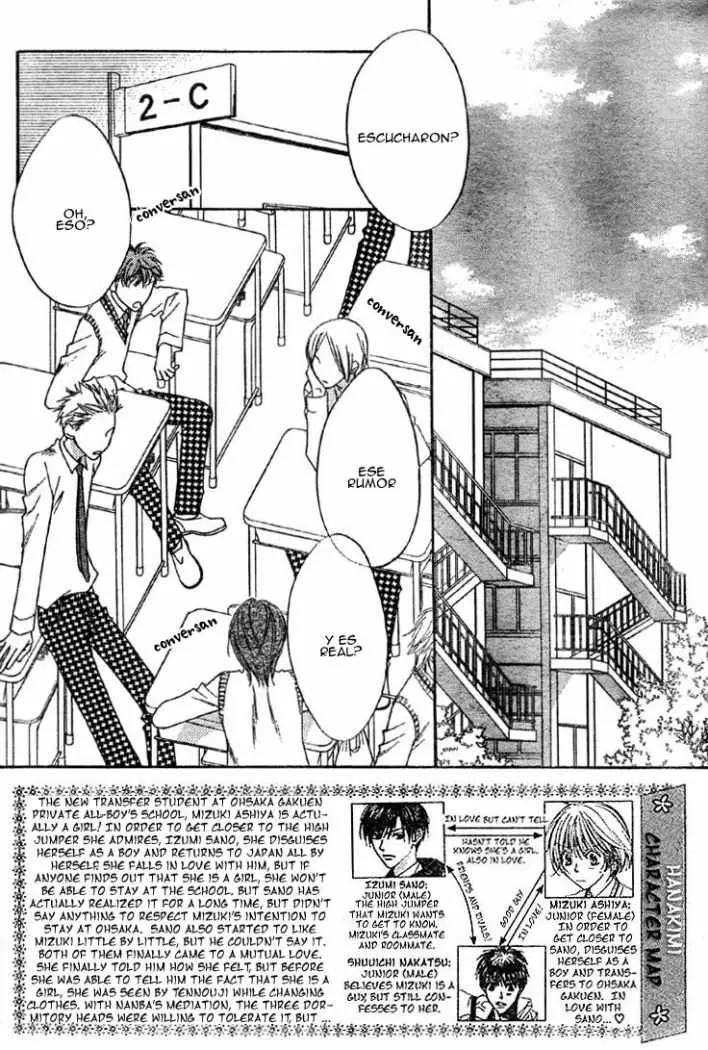 Hanazakari no Kimitachi e (1996) - Capítulo 135 - Página 5 - LectorTMOo