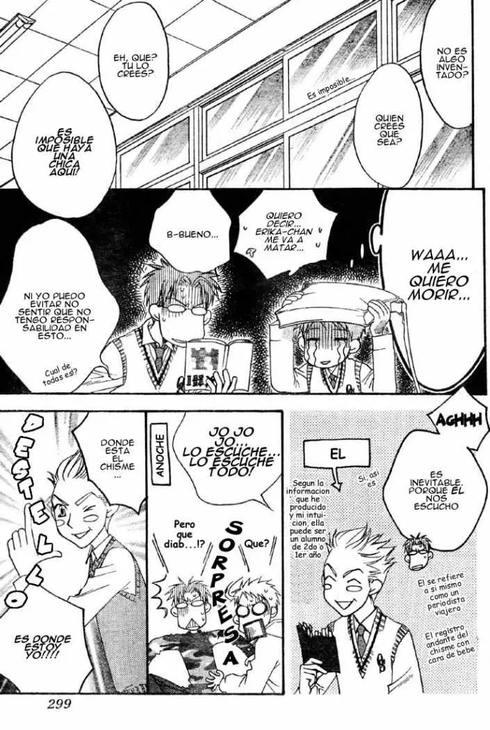 Hanazakari no Kimitachi e (1996) - Capítulo 135 - Página 6 - LectorTMOo