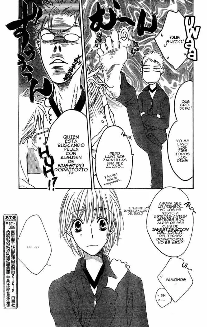 Hanazakari no Kimitachi e (1996) - Capítulo 142 - Página 22 - LectorTMOo